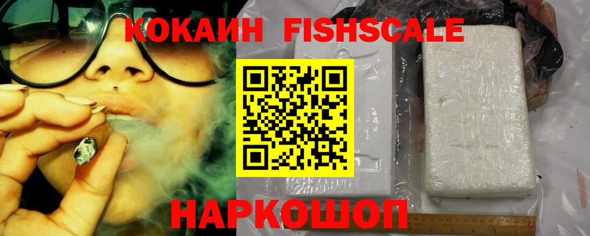 COCAIN VHQ Дзержинский