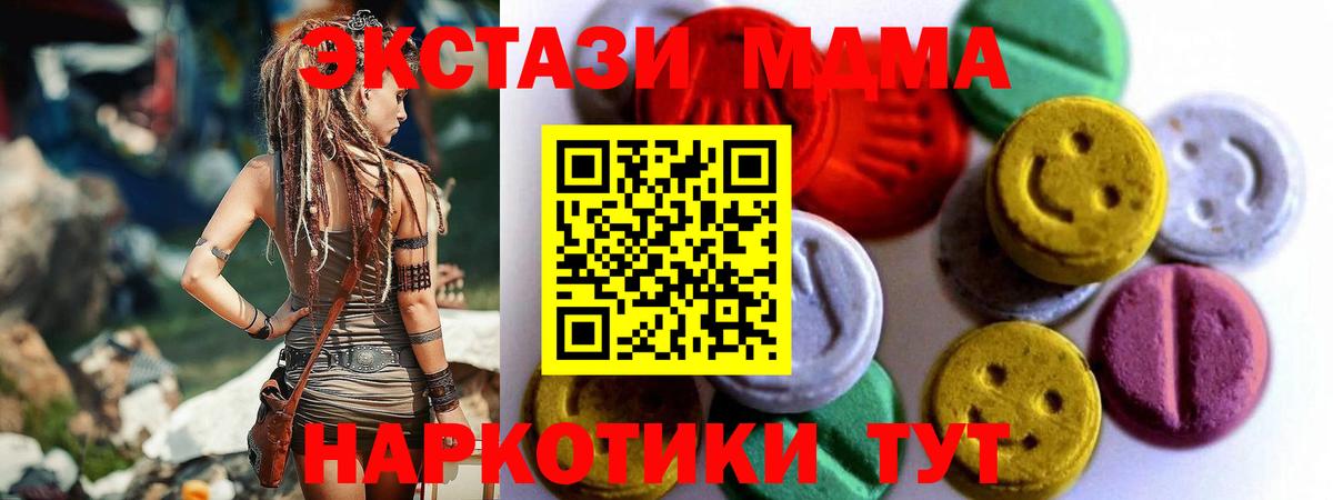 Ecstasy Punisher Дзержинский