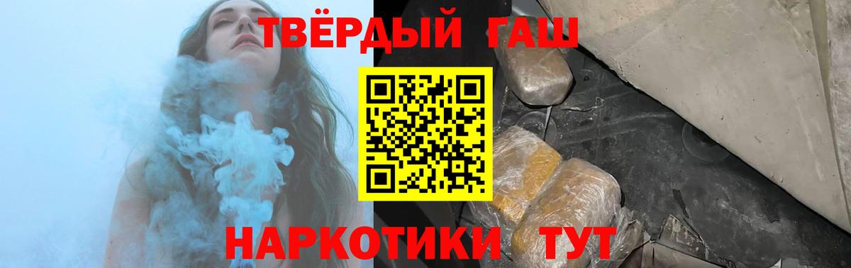 ГАШ Cannabis Дзержинский