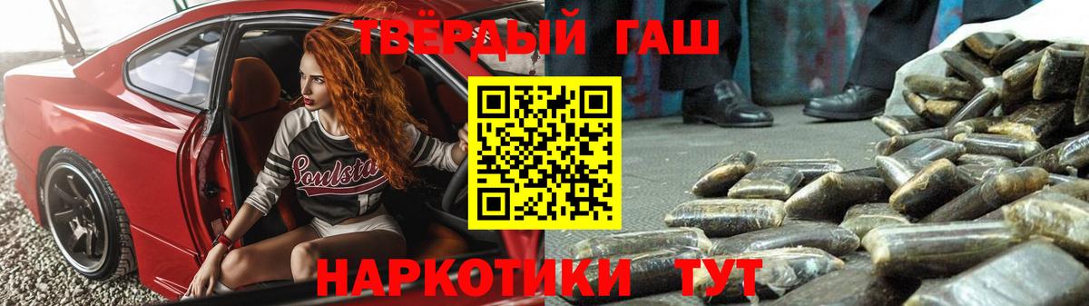Дзержинский  Гашиш хэш  Вход с VPN  ГАШИШ Ice-O-Lator 
