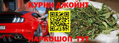 молекула духа Кунгур