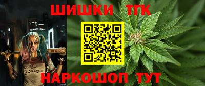 молекула духа Кунгур