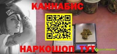 каннабис Кумертау