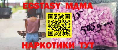 молекула духа Кунгур