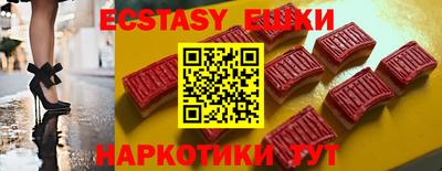 альфа пвп VHQ Краснокаменск