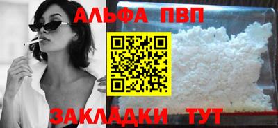 молекула духа Кунгур