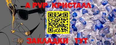 молекула духа Кунгур
