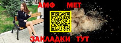 прущая мука Краснознаменск