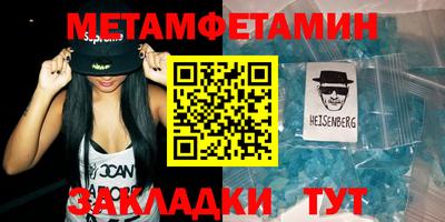 молекула духа Кунгур