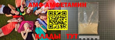 альфа пвп VHQ Краснокаменск