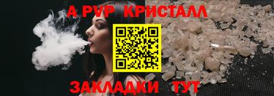 молекула духа Кунгур