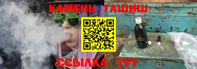 молекула духа Кунгур