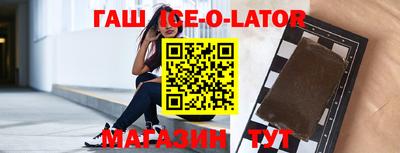 молекула духа Кунгур