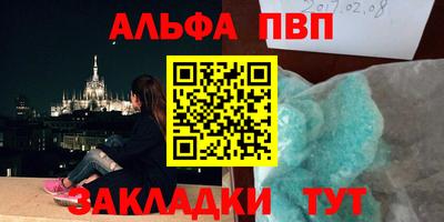 молекула духа Кунгур