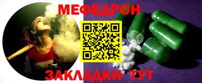 молекула духа Кунгур