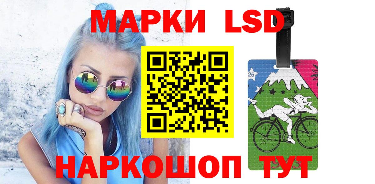 Дзержинский  Лсд 25 экстази ecstasy  Лсд 25 экстази кислота  Вход с VPN 