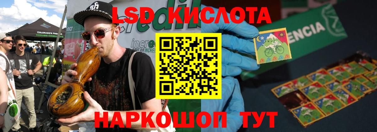 Лсд 25 экстази кислота Дзержинский