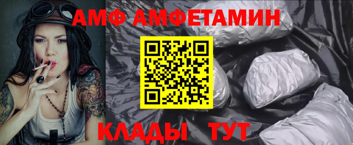 Метамфетамин витя  Вход с VPN  Первитин  Дзержинский 