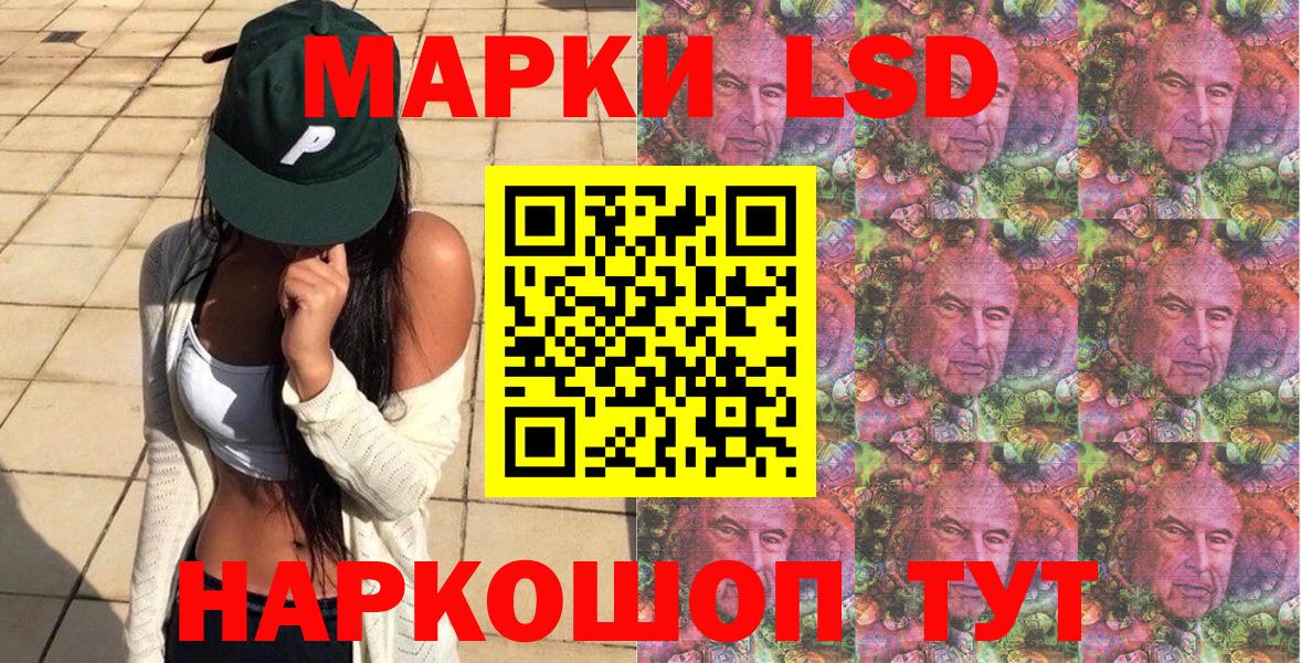 Марки N-bome 1,8мг  Вход с VPN  Дзержинский  Марки N-bome 1,8мг 