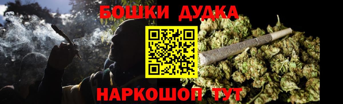 Марихуана Amnesia Дзержинский
