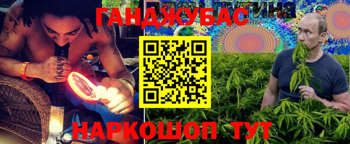 Дзержинский  Бошки Шишки VHQ  Каннабис семена  Вход с VPN 